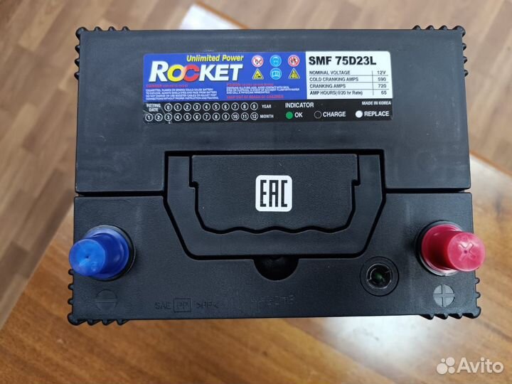 Аккумулятор 65 Ач Rocket Оригинал Hyundai Kia