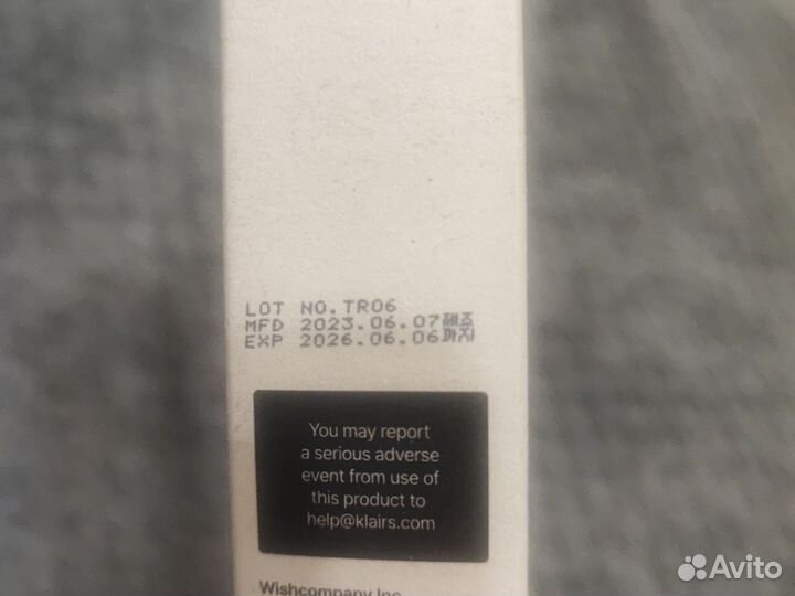 Матирующий бб крем для лица Klairs