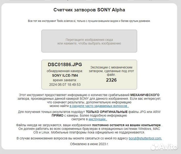 Sony a7 iv