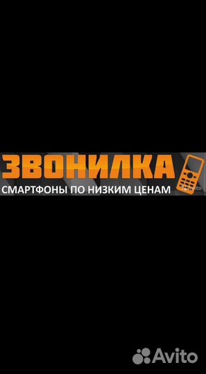 TECNO Spark 20с, 4/128 ГБ