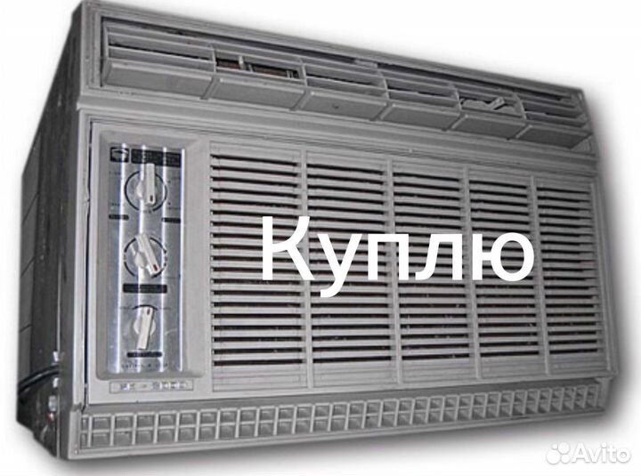 Кондиционер бк