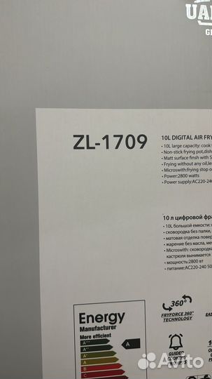 Аэрогриль uakeen