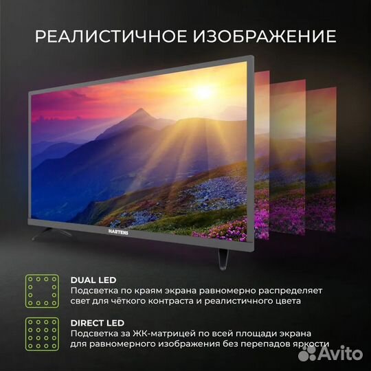 Hartens HTY-32hdro6B-HC22 (SMART TV)