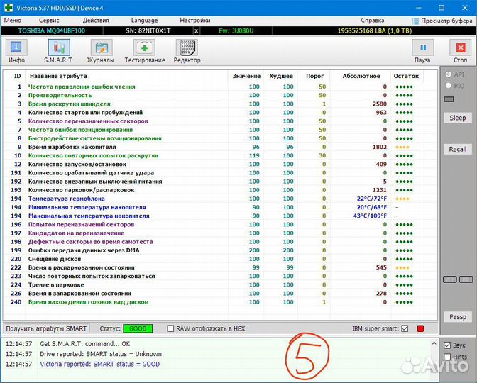 Внешние жёсткие диски HDD 1TB Toshiba