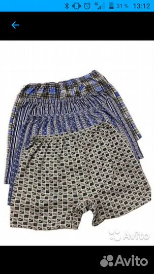 Трусы 4 шт (Андрей)