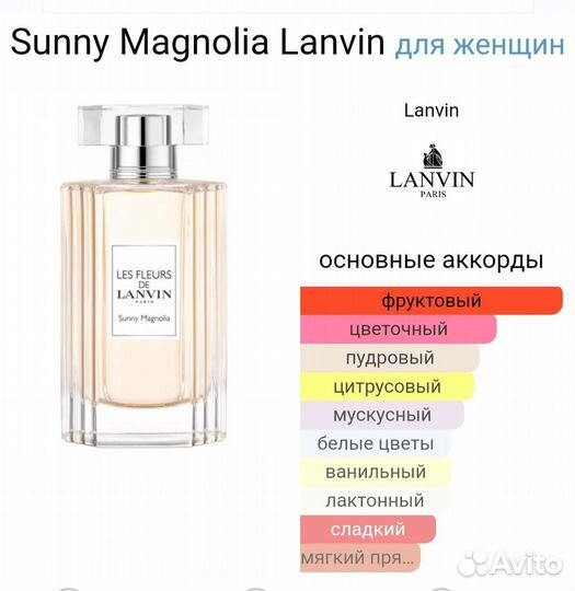 Туалетная вода женская