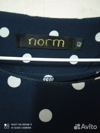 Платье женское