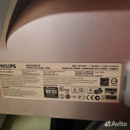 Монитор Philips