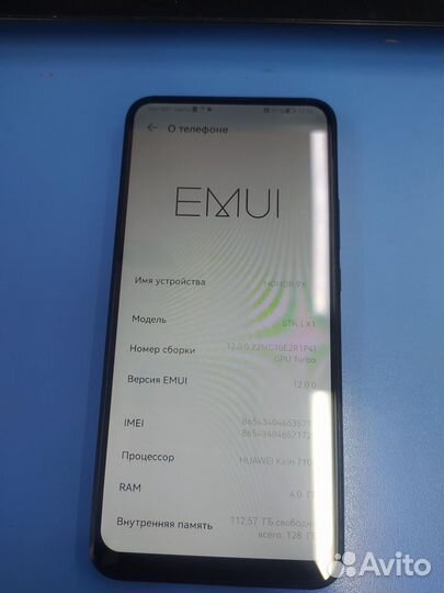 HONOR 9X, 4/128 ГБ