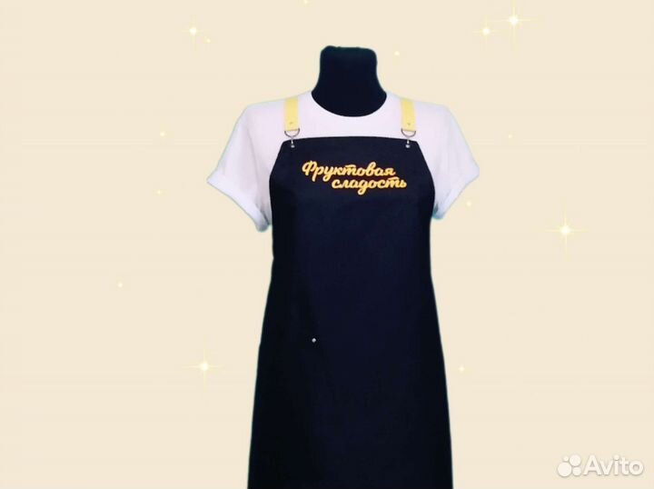 Фартук для продавца с логотипом