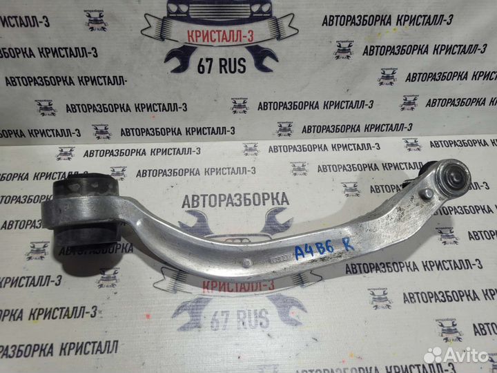 Рычаг передний нижний audi a4 b6 / a6 c5 / a4 b7