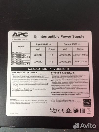 Ибп APC Smart-UPS 3000VA (srt3000rmxli-NC)