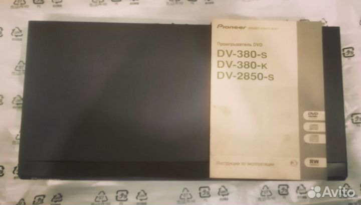 Dvd плеер pioneer