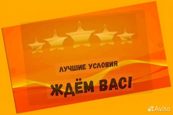 Сборщик заказов Выплаты еженедельно Без опыта М/Ж