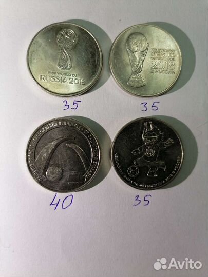 Юбилейные монеты 1, 2, 5, 25