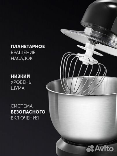 Миксер планетарный polaris