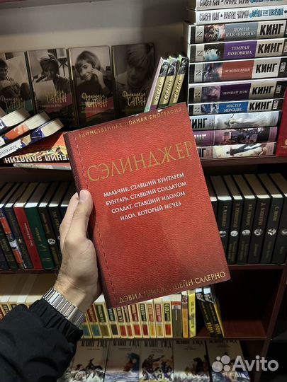 Книги. Лавкрафт. Сэлинджер. Сервантес