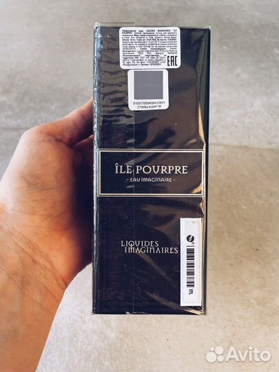 Liquides imaginaries