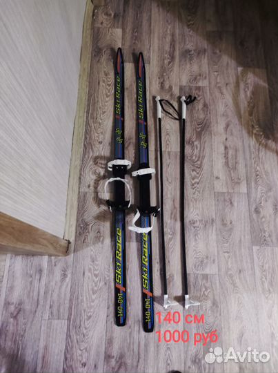 Лыжи детские