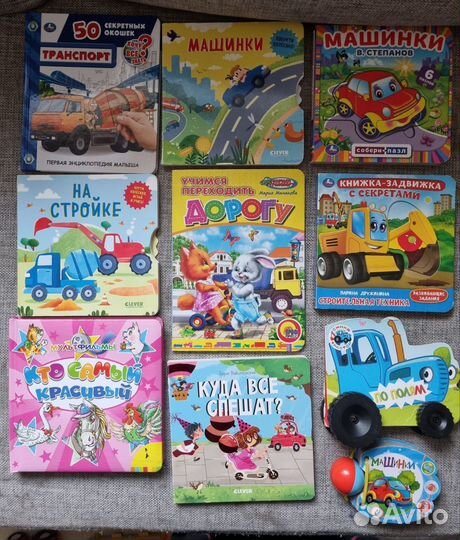 Детские книги