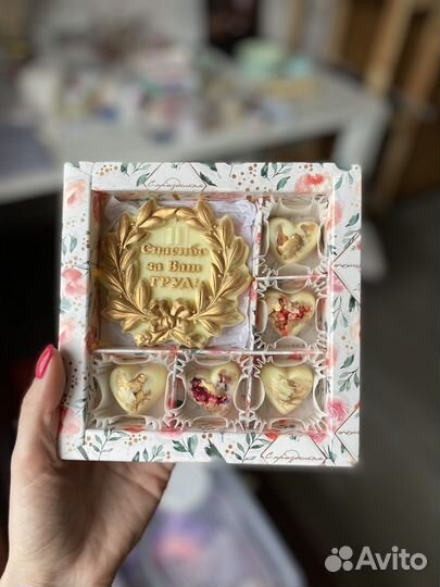 Шоколадная коробочка:Спасибо за Ваш труд