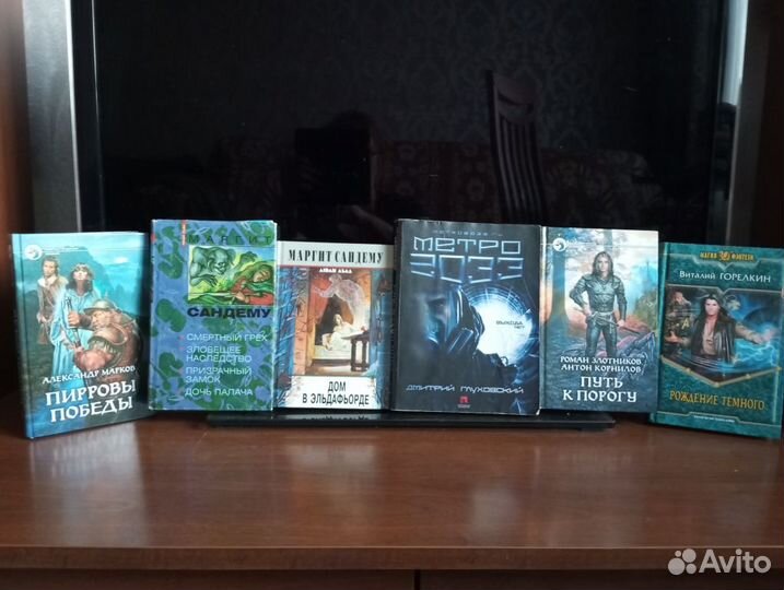 Книги фантастика