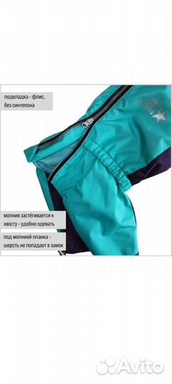 Одежда для маленьких собак