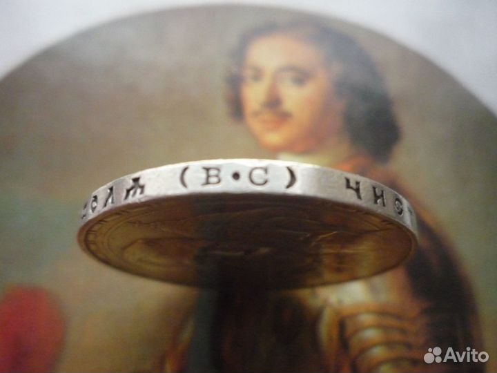 1 рубль 1913 г. (вс)