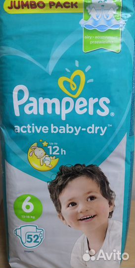 Памперсы 6