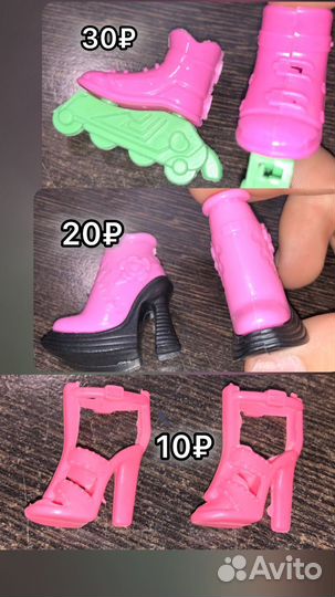 Аксессуары для барби, куклы, игрушки