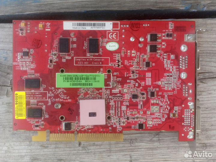 Видеокарта sapphire x1650