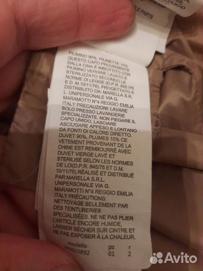 Пуховик зимний женский