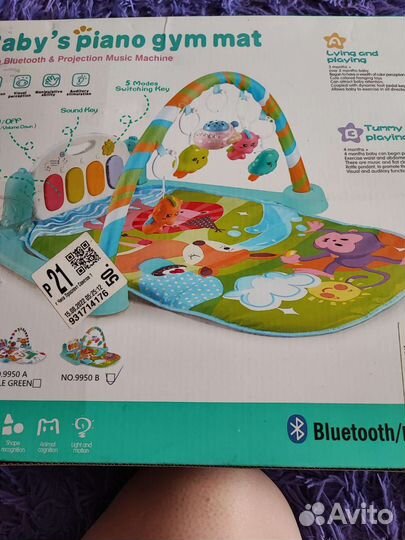 Развивающий коврик с пианино