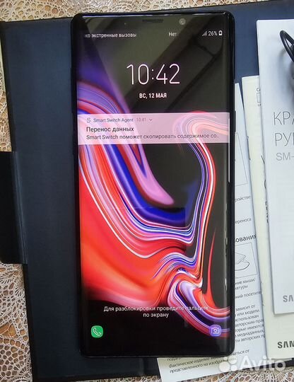Samsung Galaxy Note 9, 6/128 ГБ