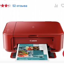 Мфу Принтер Canon Pixma MG3640S