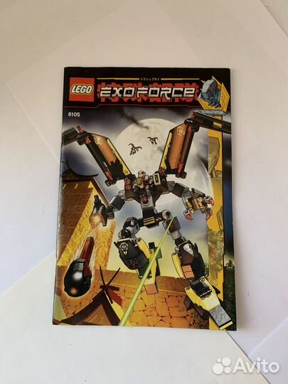 Конструктор Lego Exo-Force 8105