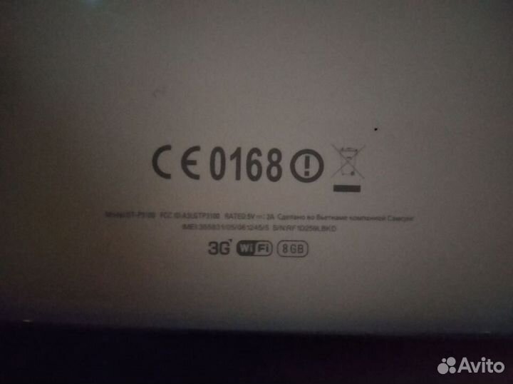 Планшет Samsung GT-3100