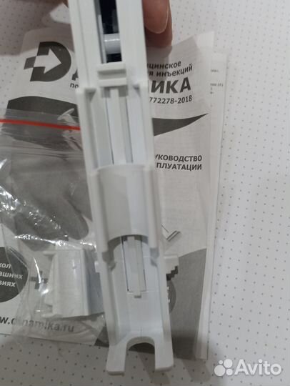 На доставке Новый шприц пистолет для уколов