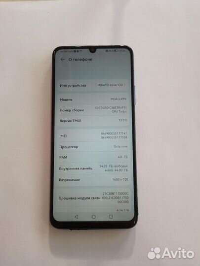 HUAWEI nova Y70, 4/64 ГБ