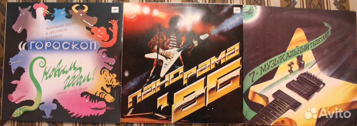 Набор винила (три сборных альбома)