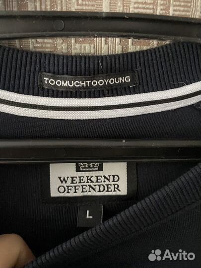 Свитшот weekend offender
