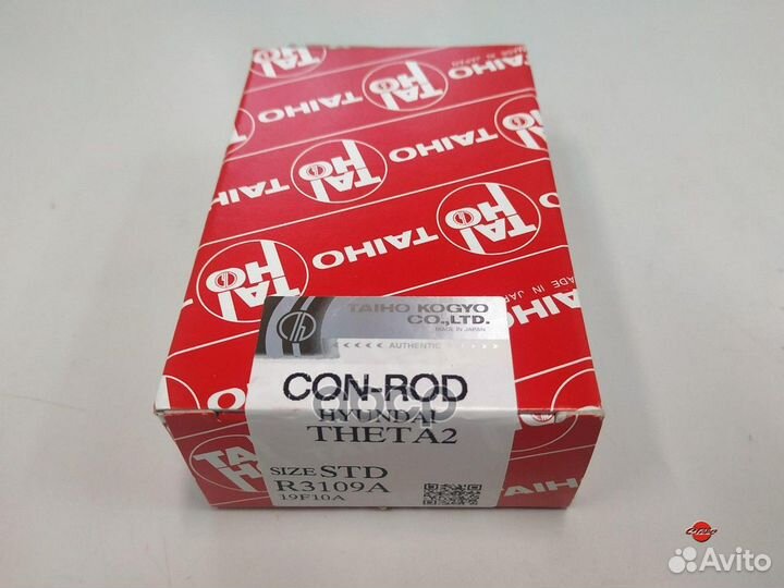 Вкладыши шатун R3109astd taiho