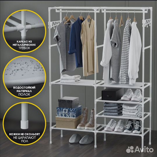 Вешалка напольная бу