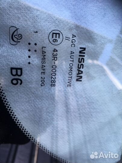 Лобовое стекло