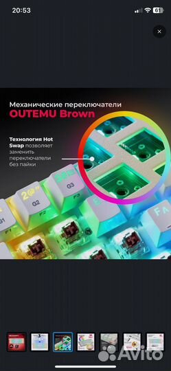 Механическая клавиатура 60