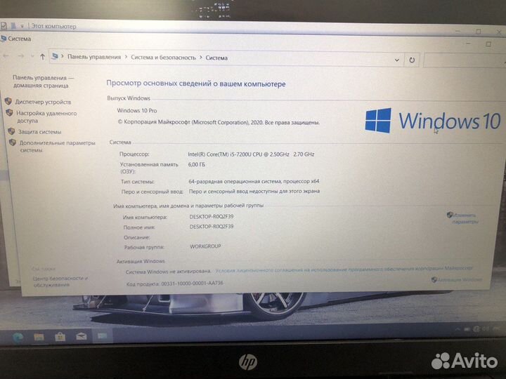 Мощный Ноутбук HP i5-7200/R7 M340/1Tb+SSD128