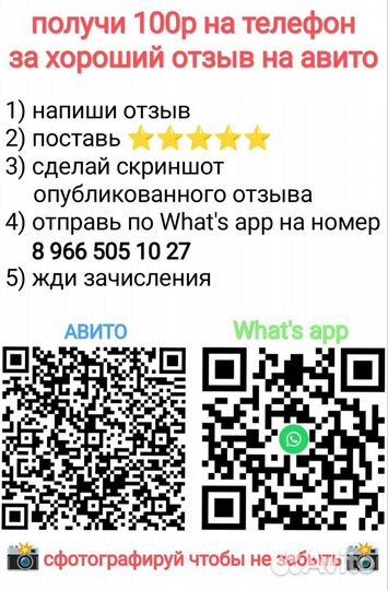 Холодильник Electrolux Бесплатная доставка