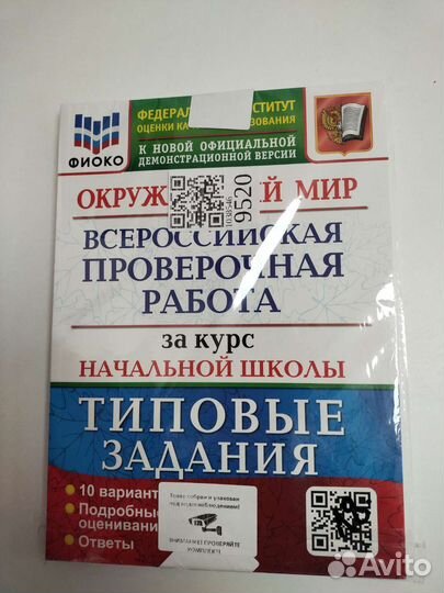 Учебники