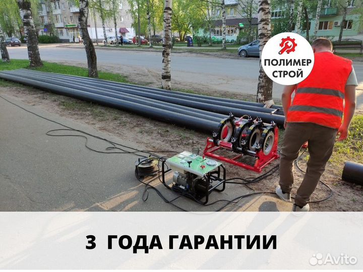 Стыковой сварочный аппарат