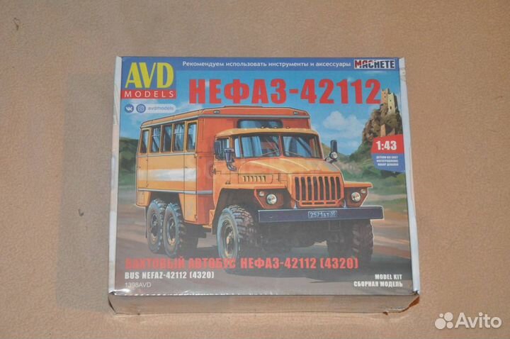 Авто в деталях. Киты Урал